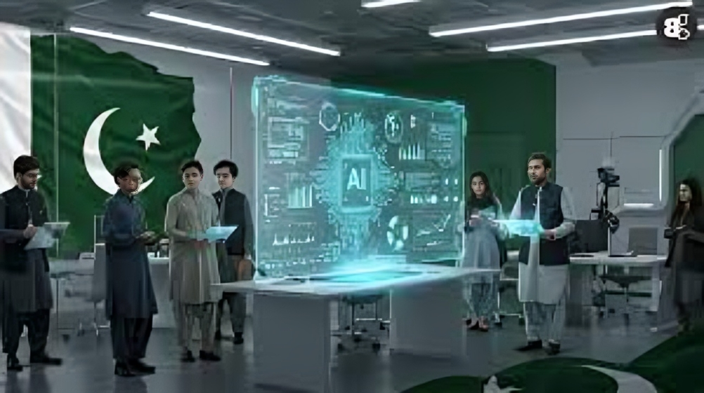 First-Ever AI Policy