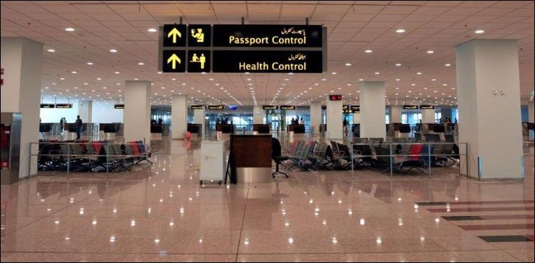Islamabad Airport to UAE